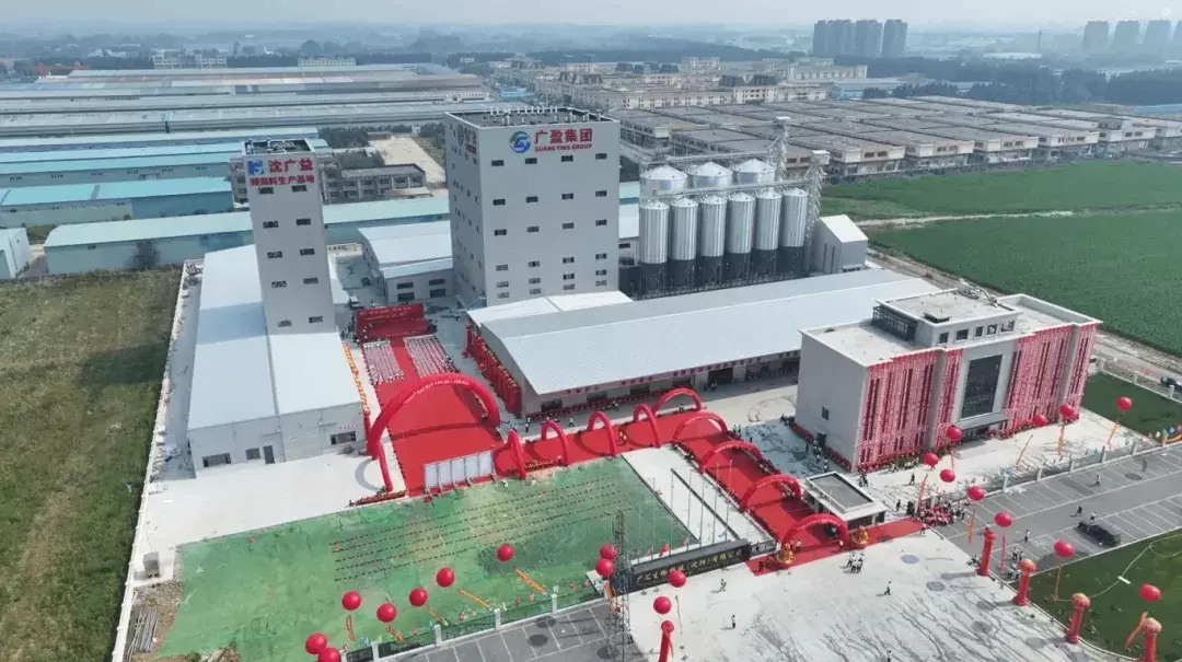 Gefeliciteerd met de feestelijke opening van Guanghui Biotechnology (Shenyang) Co., Ltd. 500.000 ton hoogwaardige groene intelligente voerfabriek